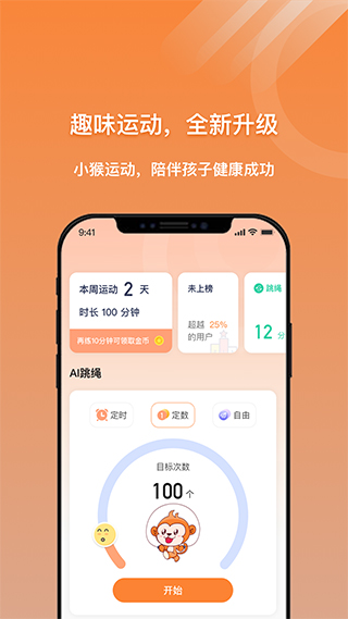 截图5